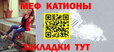 стаф Ликино-Дулёво