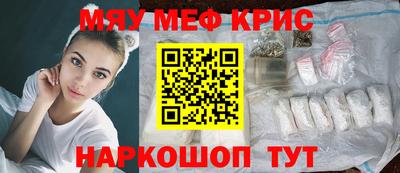 винт Урус-Мартан