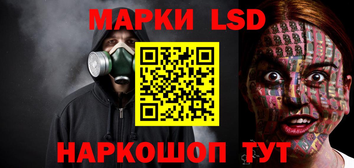 Лсд 25 экстази кислота  Вход с VPN  ЛСД экстази  Гудермес 