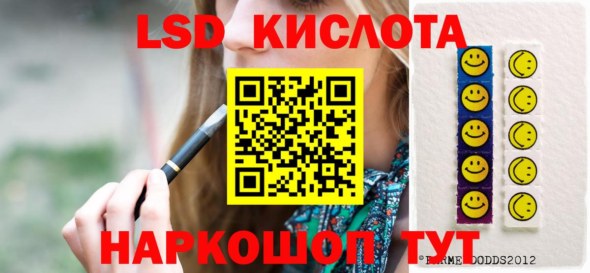 ЛСД экстази ecstasy Гудермес