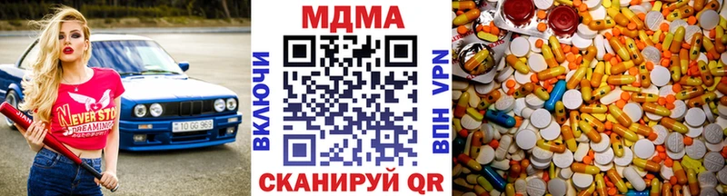 купить  сайты  Гудермес  МДМА молли 