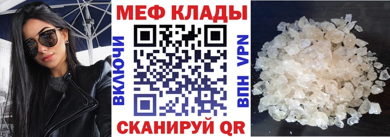 Меф mephedrone  Гудермес 