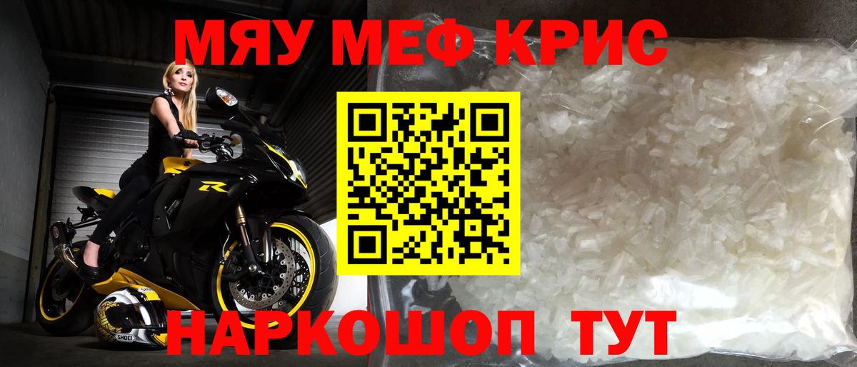 МЕФ Гудермес