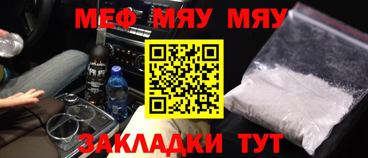 Гудермес  Мефедрон VHQ  Вход с VPN 