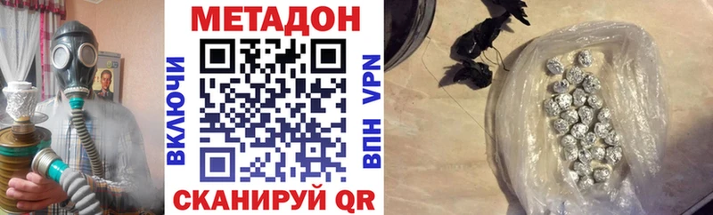 где найти   Гудермес  МЕТАДОН белоснежный 