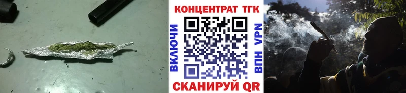 ТГК THC oil  Гудермес 